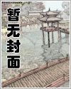 俗手回春